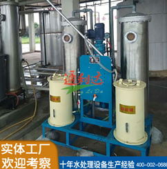 防爆全自動軟化水設備