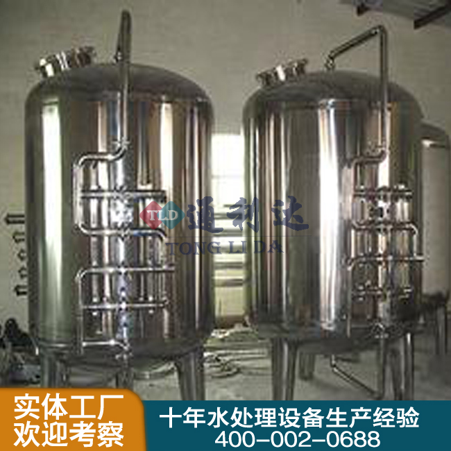 除鐵錳過(guò)濾器