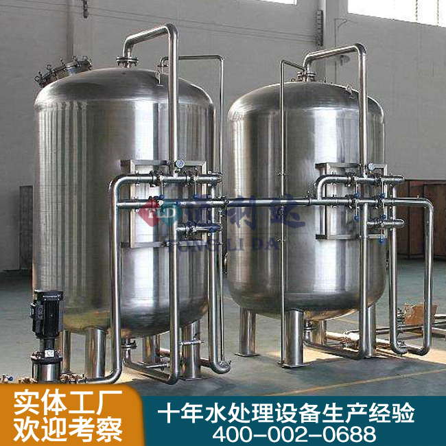 除鐵錳過(guò)濾器
