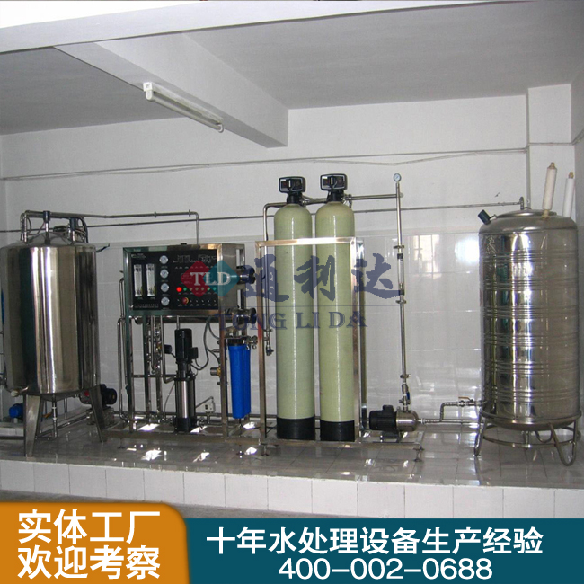 0.5噸反滲透純水設備調試現場