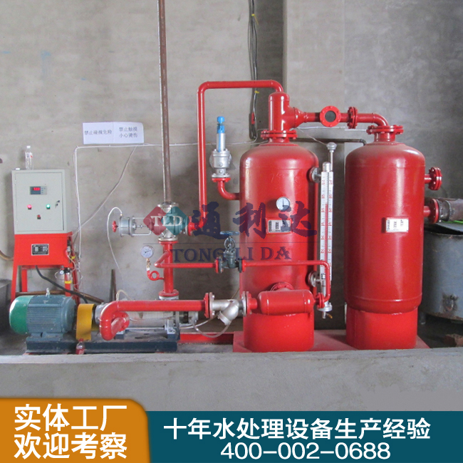 蒸汽冷凝水回收裝置使用現場
